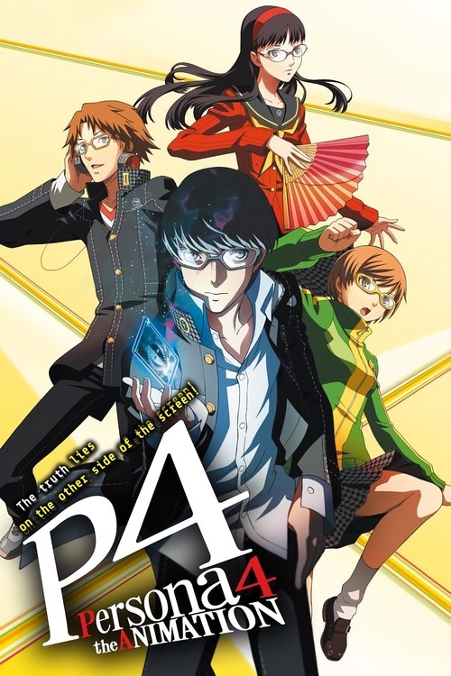 Affiche de Persona 4 : The Animation